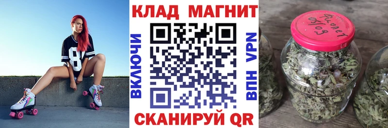 Где можно купить наркотики Светлый Канабис МЕФ КОКАИН ГАШ