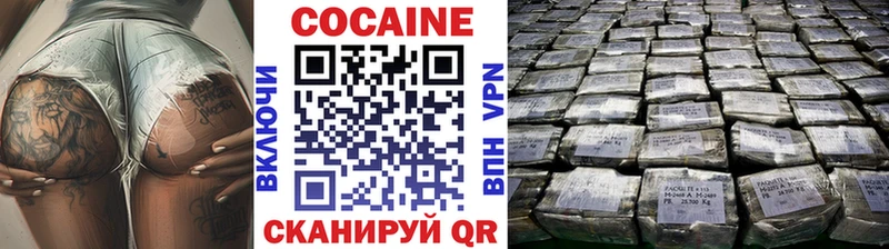 КОКАИН Светлый