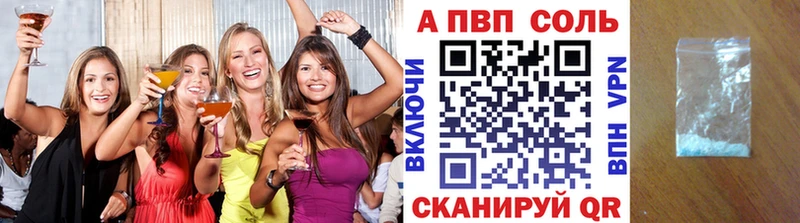 наркота Светлый APVP мука