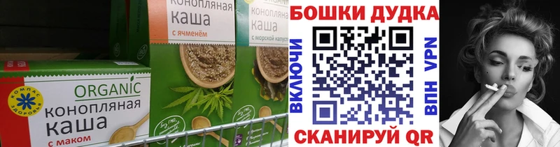 Печенье с ТГК марихуана  сайты даркнета какой сайт  Светлый 