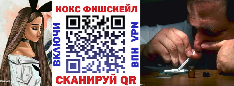 Cocaine 99% цена Светлый