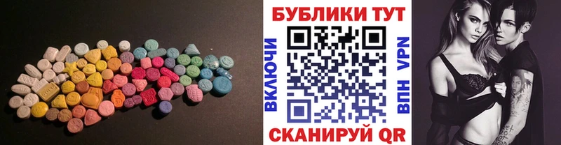 ЭКСТАЗИ VHQ Светлый