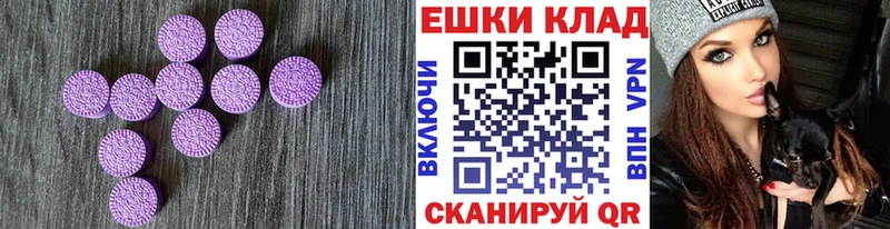 Ecstasy VHQ Светлый