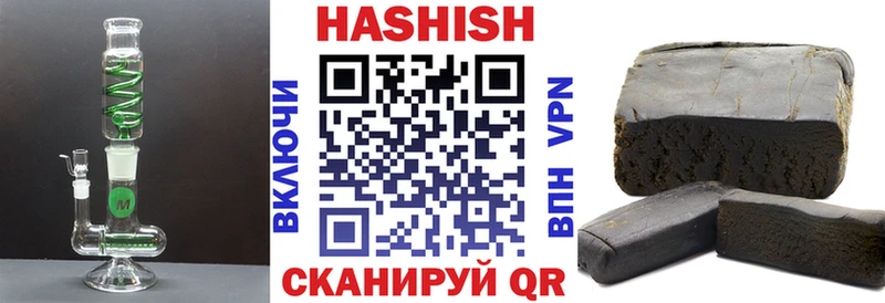 Гашиш гарик  Светлый 