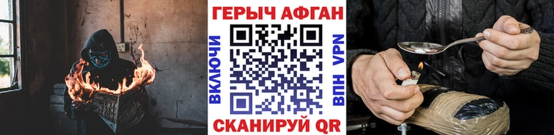 ГЕРОИН белый kraken зеркало Светлый дарнет шоп