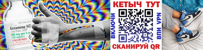 КЕТАМИН ketamine  Светлый 