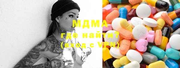 мдма Балахна