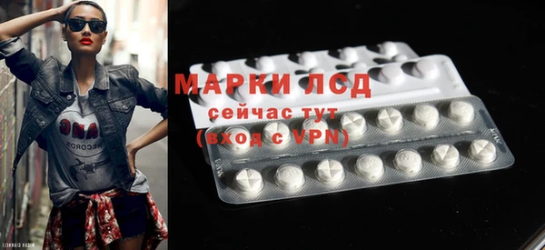 ALPHA PVP Баксан