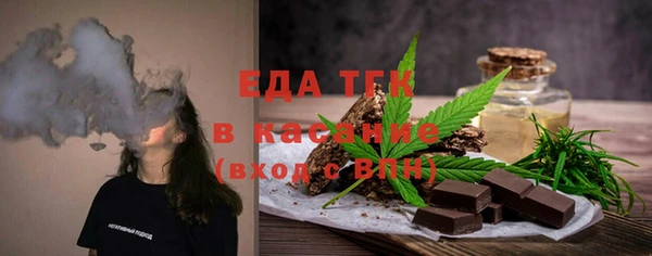 ALPHA PVP Баксан
