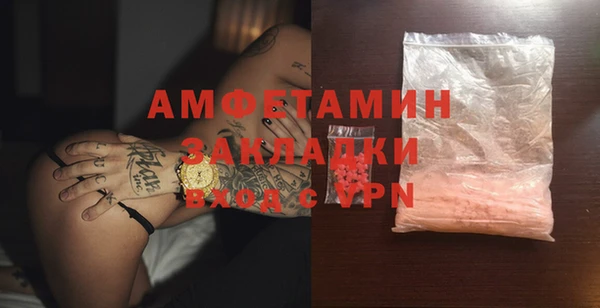 ALPHA PVP Баксан