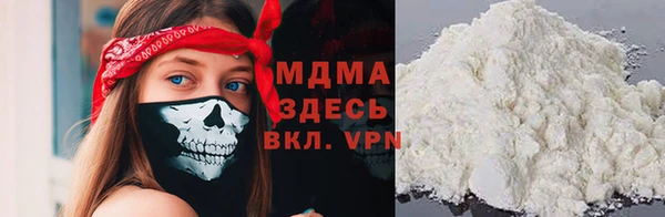 ALPHA PVP Баксан