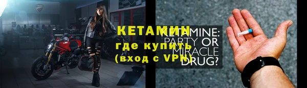 ALPHA PVP Баксан