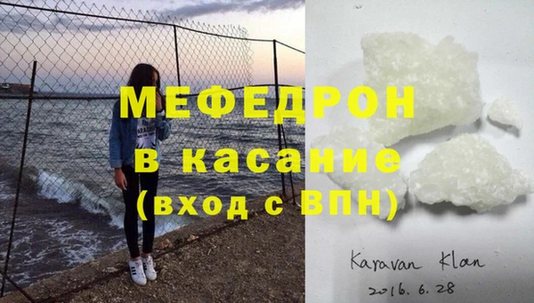 мет Балабаново