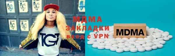 ALPHA PVP Баксан