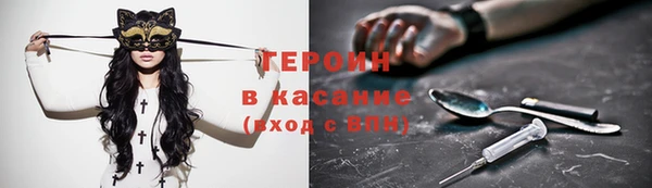 ALPHA PVP Баксан