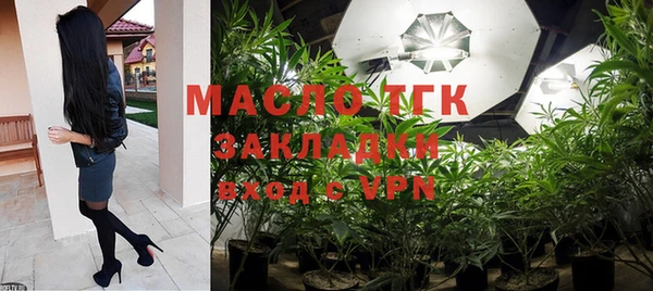 мет Балабаново