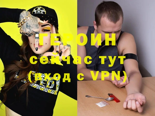 ALPHA PVP Баксан