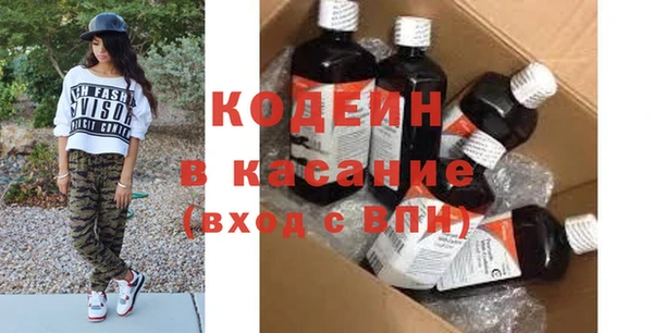 ALPHA PVP Баксан