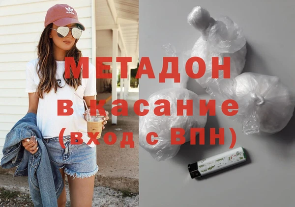 мдма Балахна