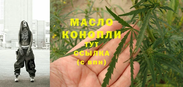 ALPHA PVP Баксан