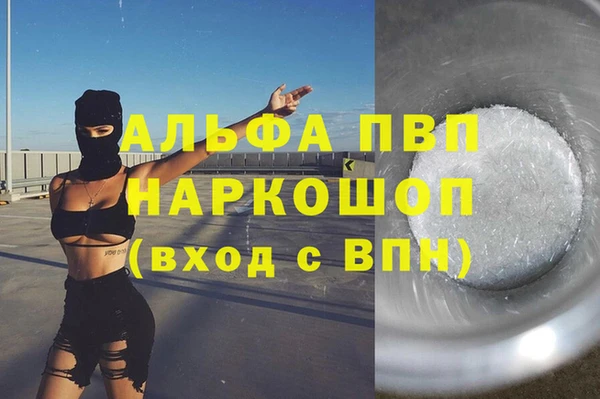 мет Балабаново