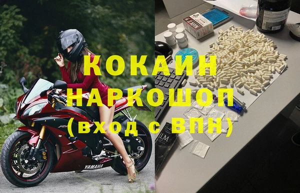 мдма Балахна
