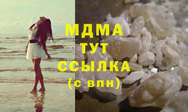 ALPHA PVP Баксан
