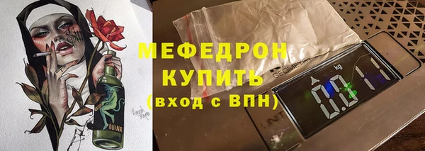 ALPHA PVP Баксан