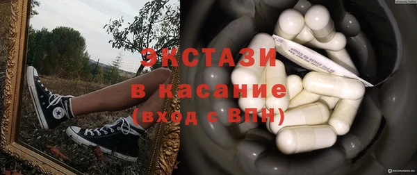 ALPHA PVP Баксан