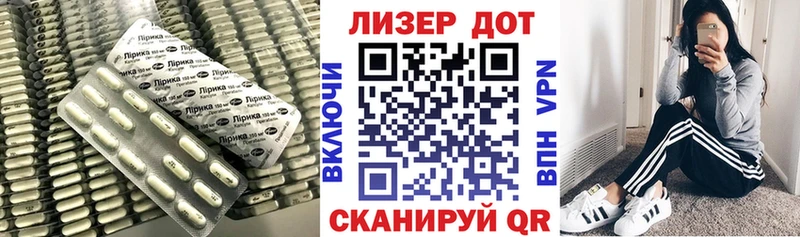 где можно купить наркотик  Светлый  Лсд 25 экстази ecstasy 