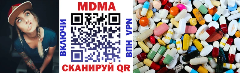 МДМА crystal  Светлый 