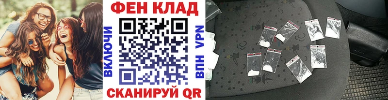 МЕТАМФЕТАМИН мет  гидра маркетплейс  Светлый 